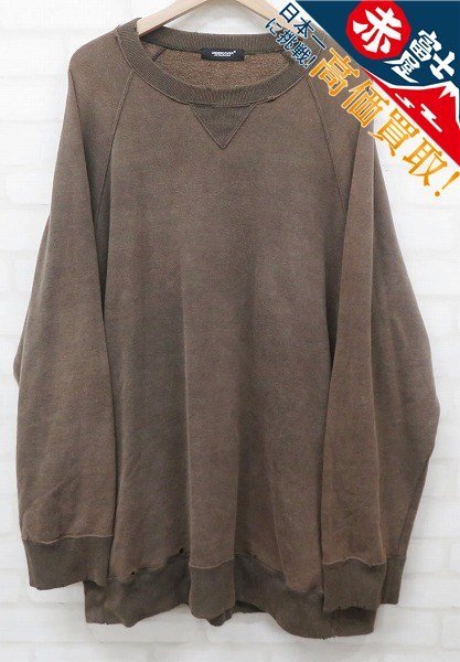 7T7717/UNDERCOVER 21SS ボロ加工ワイドスウェット UC1A4802 アンターカハー