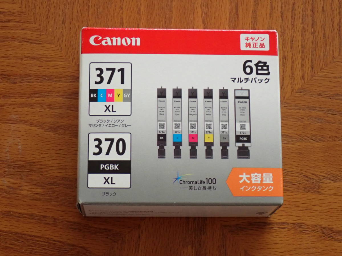 即決】Canon純正 インク新品未開封 BCI-371XL(BK/C/M/Y/GY)とBCI-