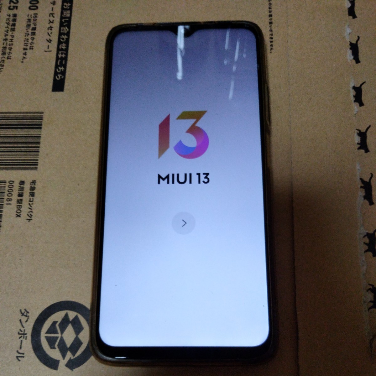 シァオミイ　レドミ9t