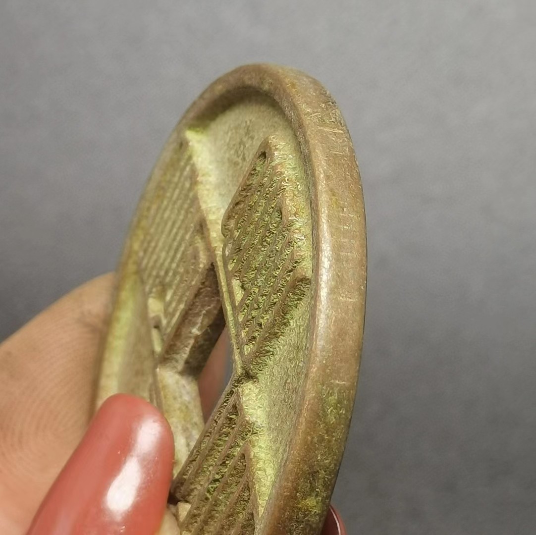 Yahoo!オークション -「中国古銭清朝」(貨幣) の落札相場・落札価格