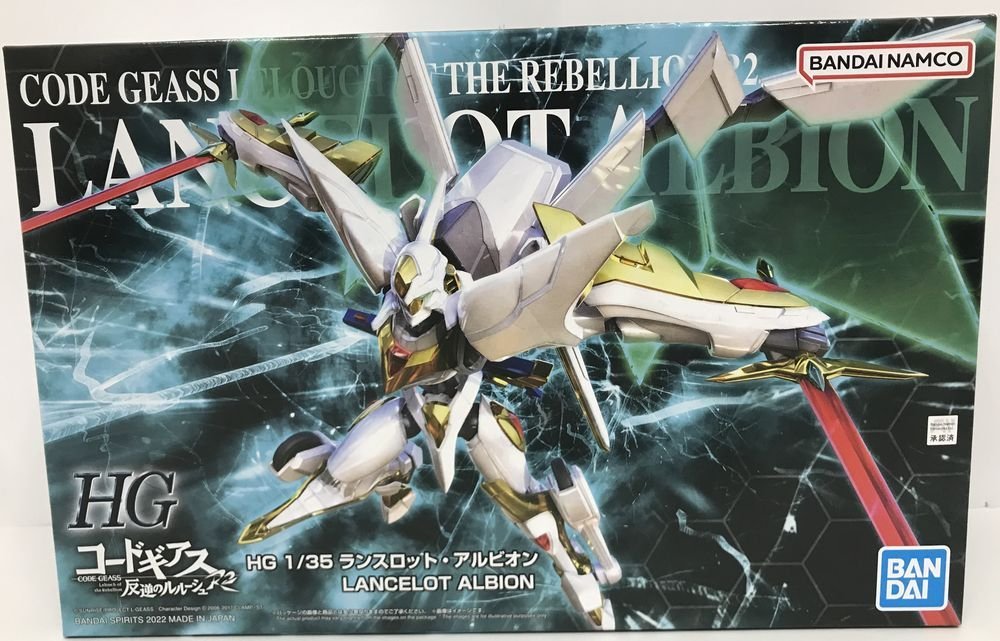 Wc196★1/35 HG ランスロット・アルビオン 「コードギアス 反逆のルルーシュR2」 プレミアムバンダイ限定 中古 未組立★