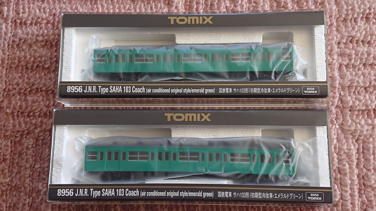 ＴＯＭＩＸ・サハ１０３【初期型冷改車・エメラルドグリーン】（8956)×２両◎完全未走行◎