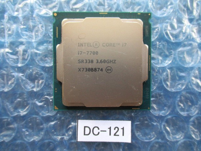 ジャンク品 Intel Core i7-7700 SR338 3.60GHz【DC-121】 