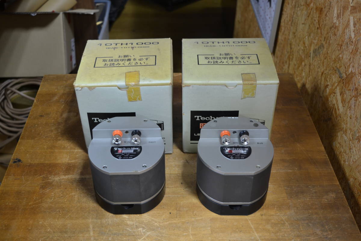 テクニクス Technics リーフツイーター EAS-10TH800A 美品Technics