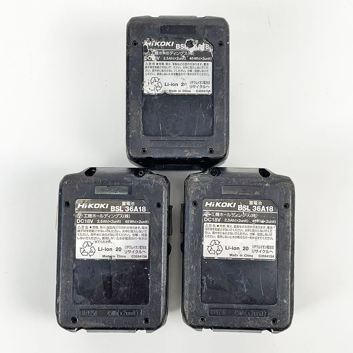 HIKOKI ハイコーキ 蓄電池 バッテリー BSL36A18 3個セット 中古 2.5Ah 