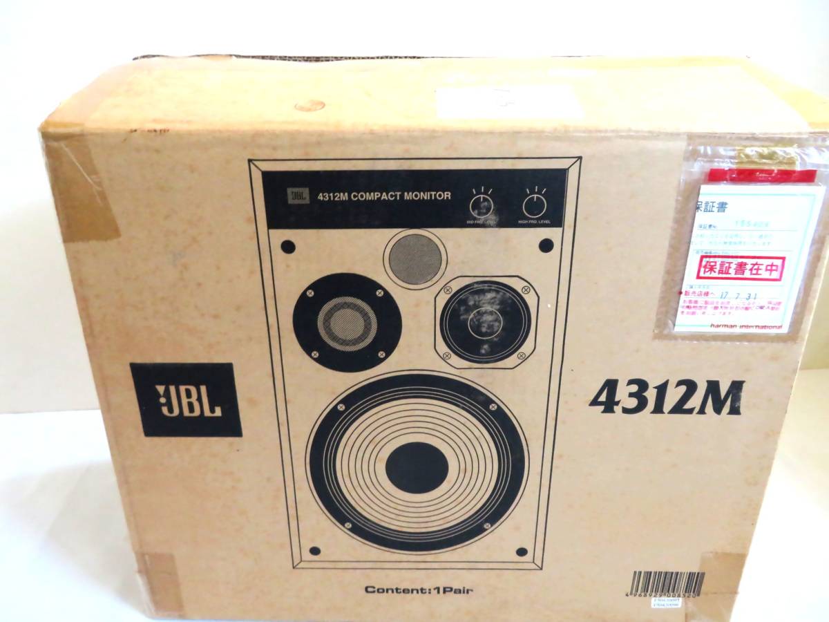 JBL WX 4312M II - [ペア]投稿画像・動画 価格.com スピーカー