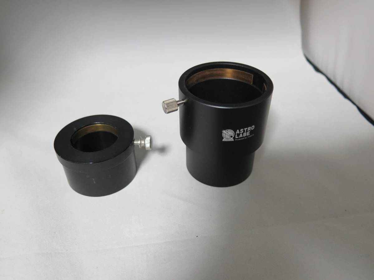 ASTROLABE製　2インチ延長筒　おまけの31.7ｍｍアダプタ付き　送料無料