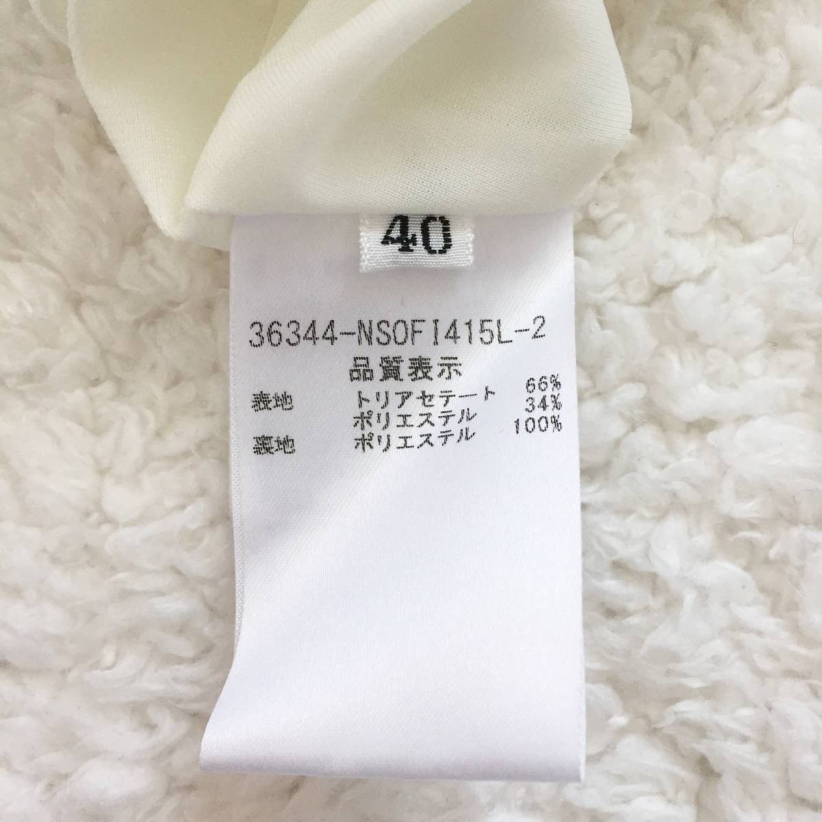 ◎出品12月初旬まで◎フォクシー foxey【名品ワンピース バロン】現行