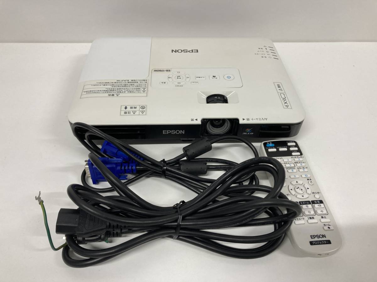 安い，大人気 □βEPSON プロジェクター 【EB-1785W】 ランプ点灯時間