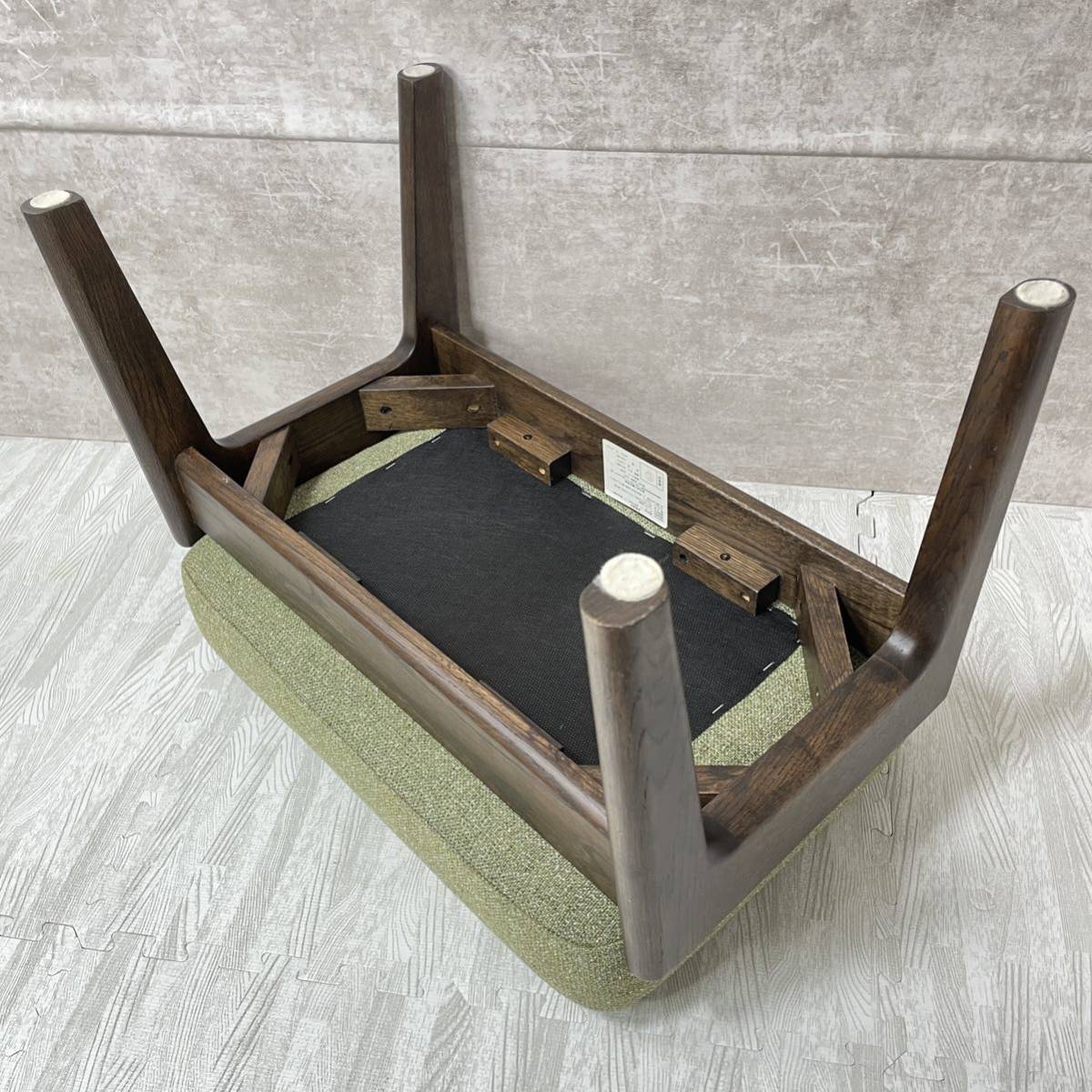 中古良品】起立木工 大塚家具 ノルディ オットマン チェア スツール