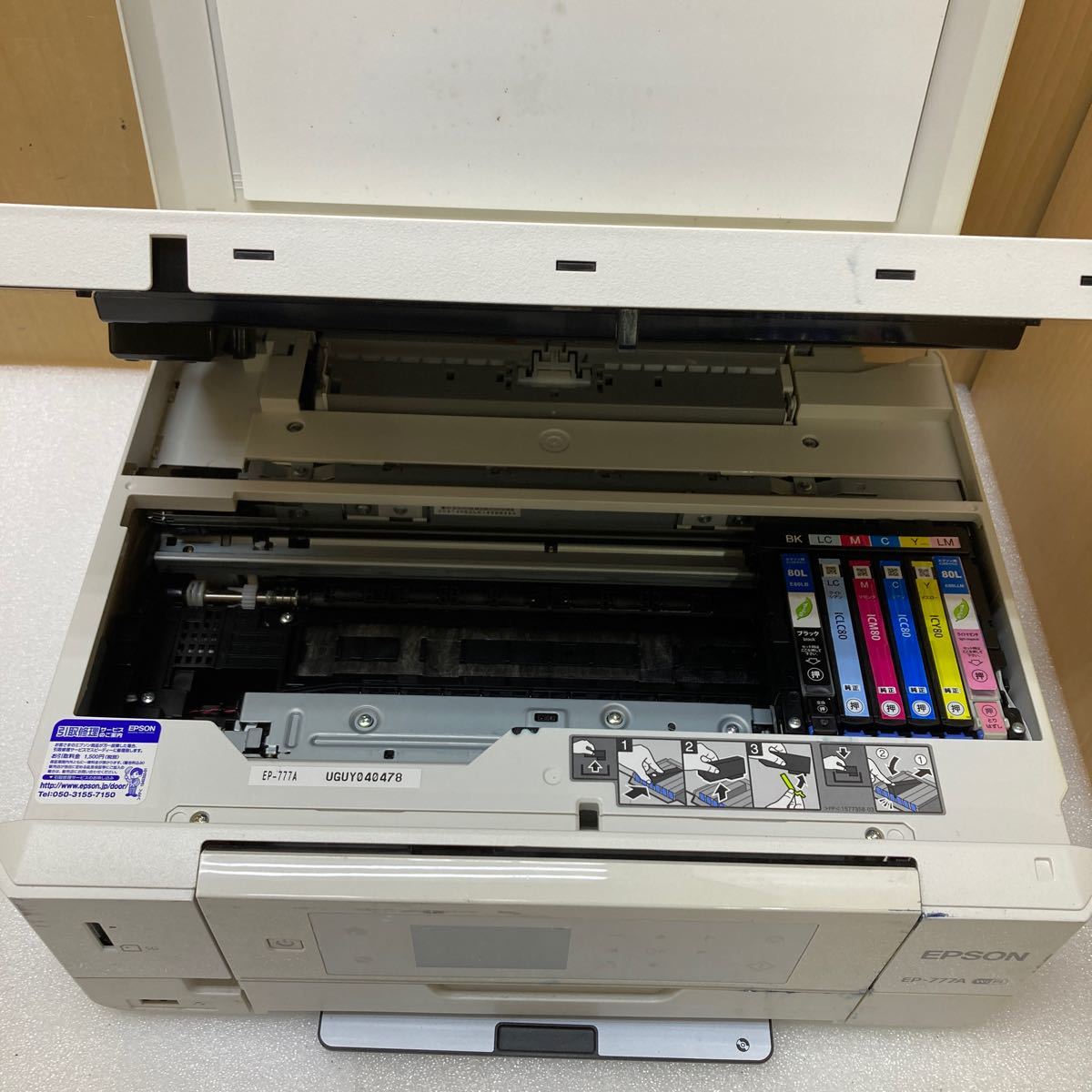 EP-777A EPSON インクジェット複合機 Colorio 無線 スマートフォン 