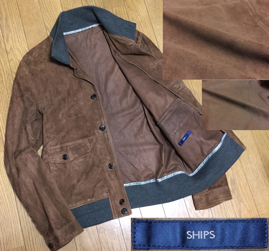 SHIPS シップス 上質 羊革 スエード ラムレザー 一枚仕立て VALSTAR バルスター型 ドライビング ブルゾン ジャケット メンズ L 茶 ブラウン