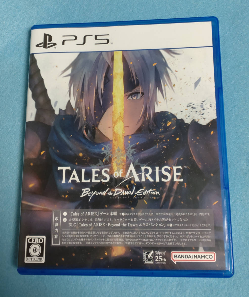 of Tales ARISE オブ PS5 the : Edition テイルズ Dawn Beyond Premium