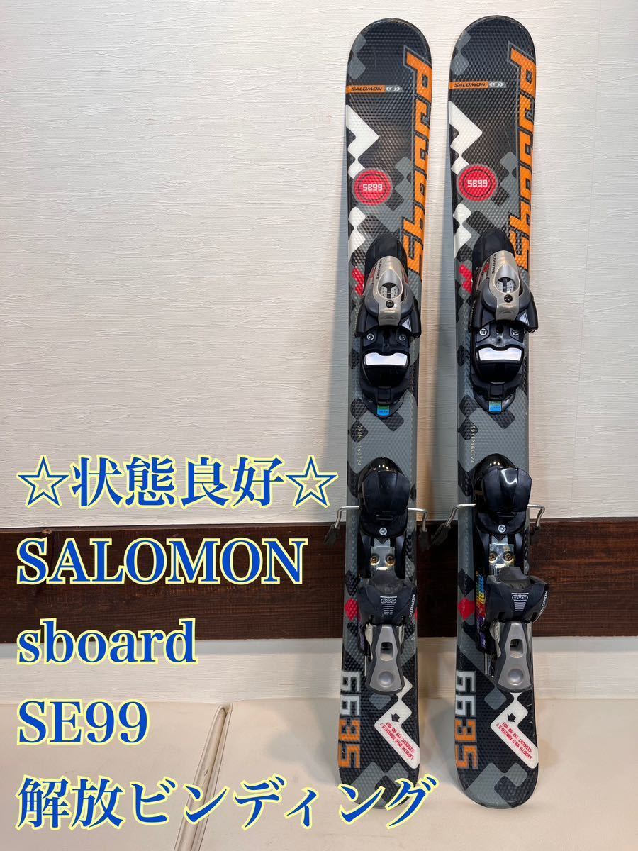 ☆SALOMON サロモン スキー板 X DRIVE X7.5 154 ストック