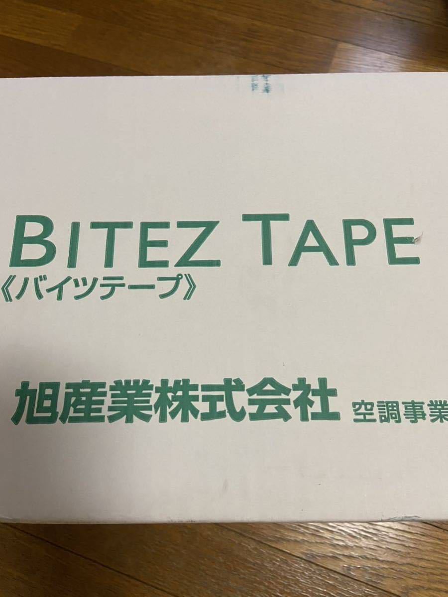 旭産業 バイツテープ 95幅 1ケース 12巻入 未開封③ 【公式通販】