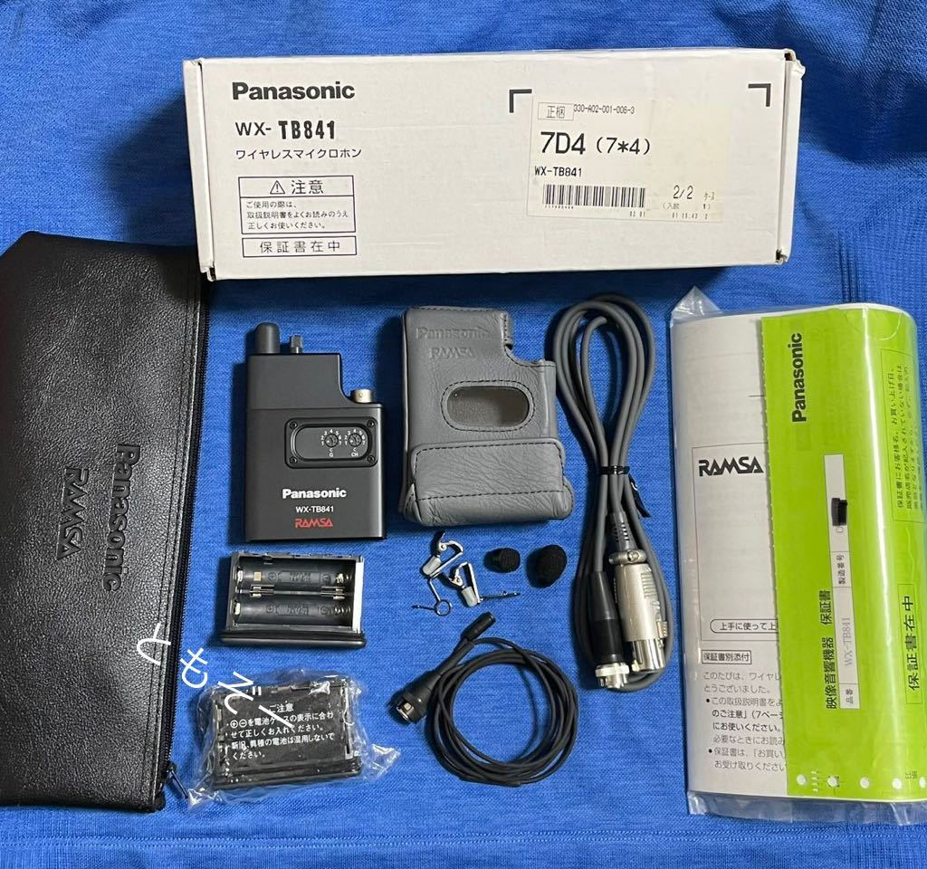 WX-TB841 美品　ワイヤレス送信機 RAMSA WX-TB841 アナログワイヤレス 送信機 美品 EFP/ENG ③ 受取連絡