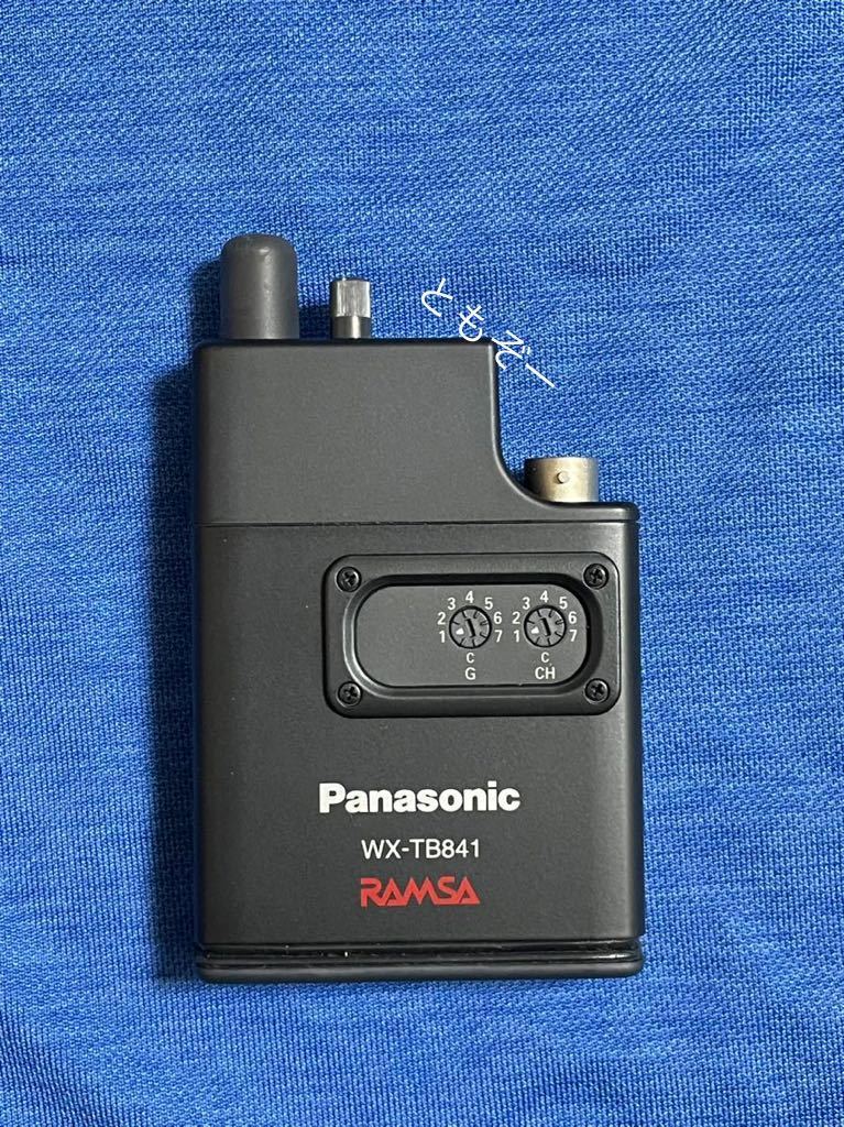 RAMSA WX-TB841 アナログワイヤレス 送信機 美品 EFP/ENG ③ 受取連絡