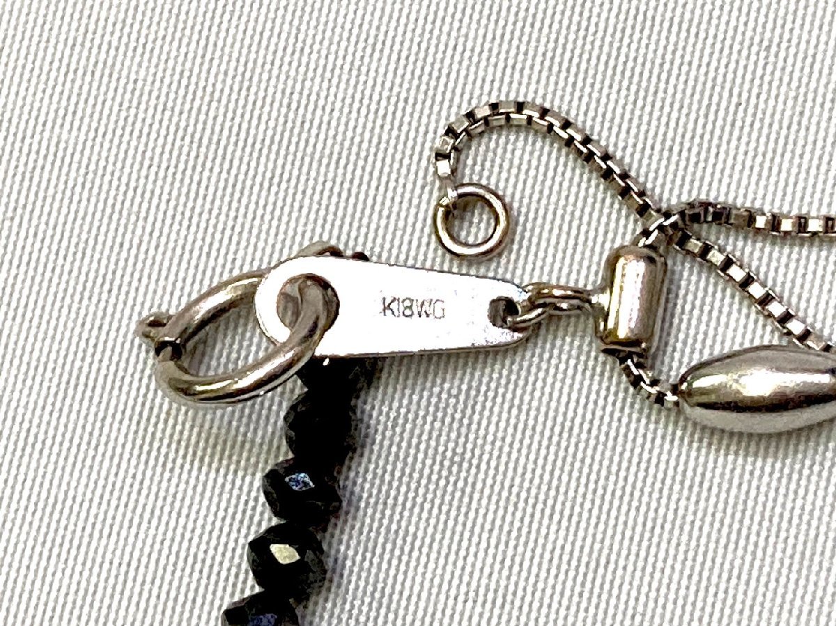 ○ブラックダイヤモンド ネックレス 留め具 K18WG 鑑別書付き ビーズ