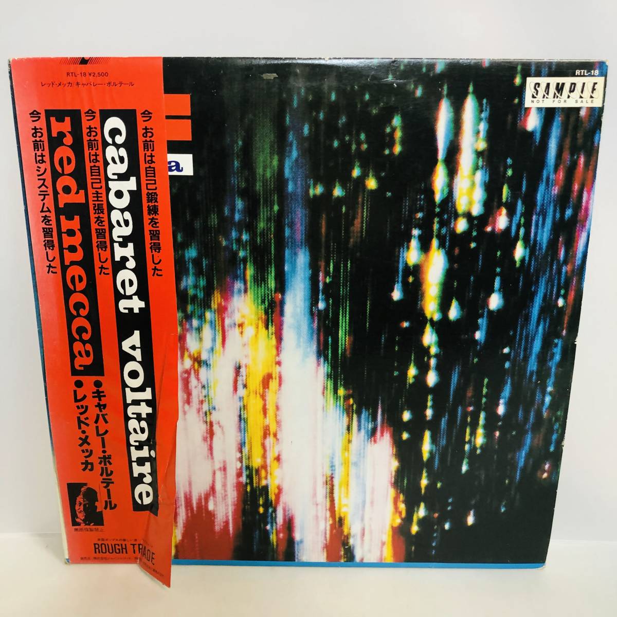 Yahoo!オークション 「cabaret voltaire」レコードの落札相場 - MION