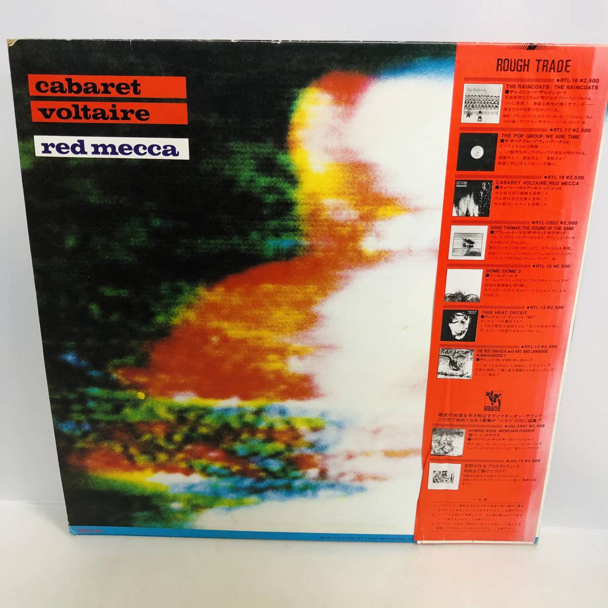 Yahoo!オークション 「cabaret voltaire」レコードの落札相場 - MION