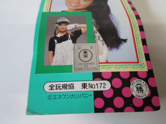2026年最新Yahoo!オークション -@南野陽子の中古品・新品・未使用品一覧