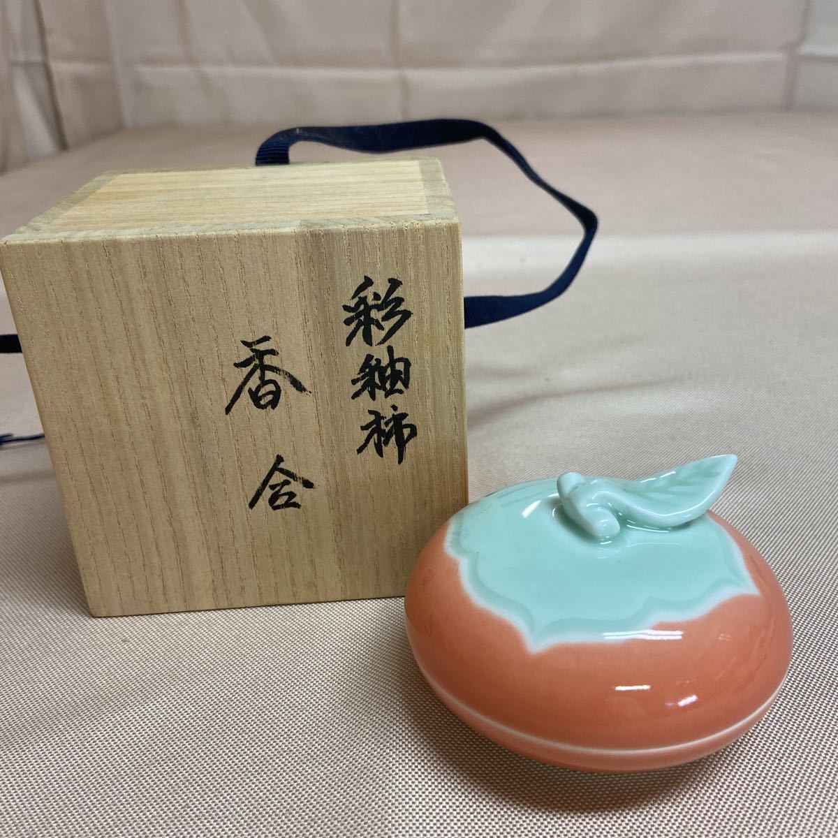 a551) 人間国宝【井上萬二】彩釉柿香合 共箱 茶道具 日本の陶磁 京焼