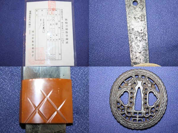 関鍛治の剛刀！関の名工「兼吉」研磨済！日本刀展覧会刀匠位列[第五席