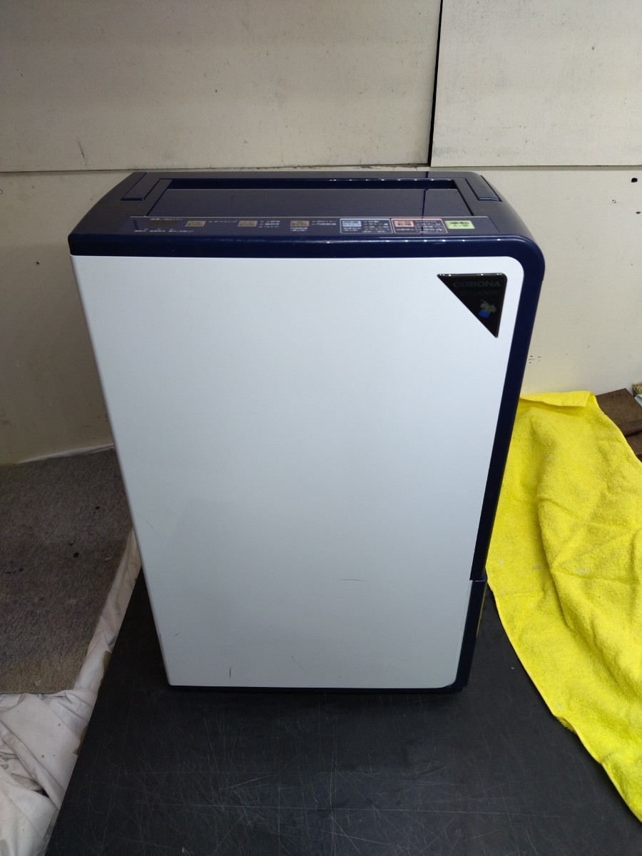 コロナ衣類乾燥除湿機 CORONA CD-H1821 【公式通販】
