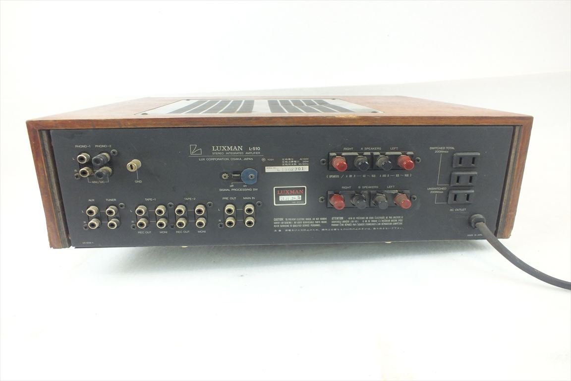 ☆ LUXMAN ラックスマン L-510 プリメインアンプ 中古 231107T3046