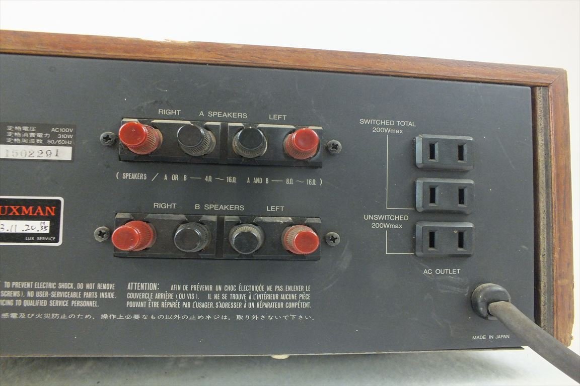 ☆ LUXMAN ラックスマン L-510 プリメインアンプ 中古 231107T3046