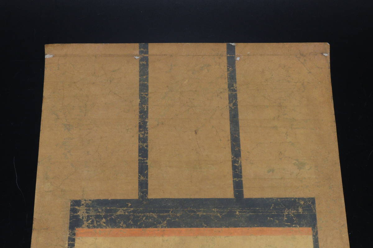 本物大津絵、肉筆青面金剛(不動明王）江戸時代描かれる - 古美術 メルカリ