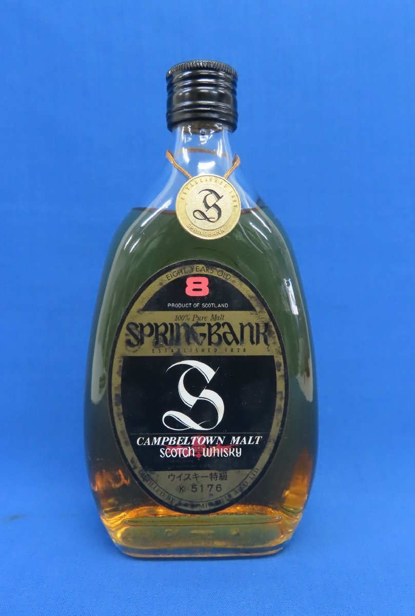 8年 スプリングバンク SPRINGBANK 750ml 古酒 BANK 特級 - 旧ボトル