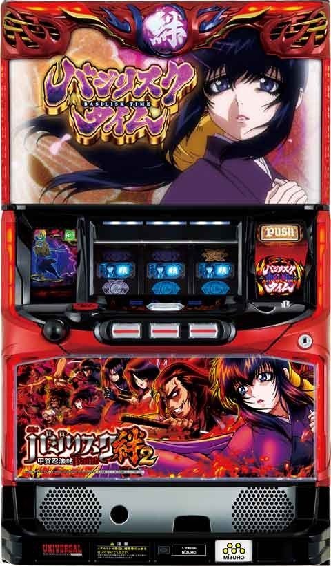 S／甲賀忍法帖／LL』赤パネル SLOTバジリスク～甲賀忍法帖～絆2