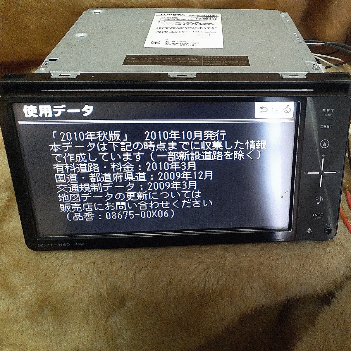 送料無料 NSZT-W60 メモリーナビ DVD/SD/Bluetooth/USB/フルセグ 少し 