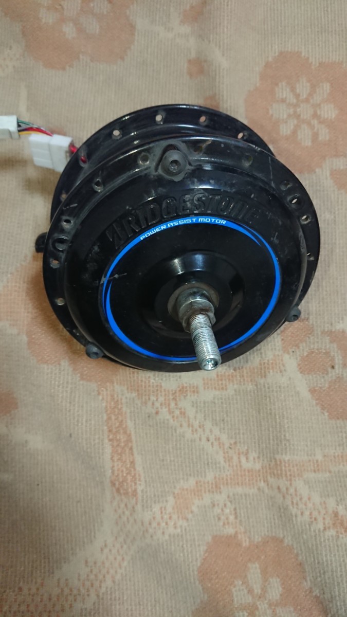 ブリヂストン 電動自転車 ハブモーター 電動 デュアルドライブ