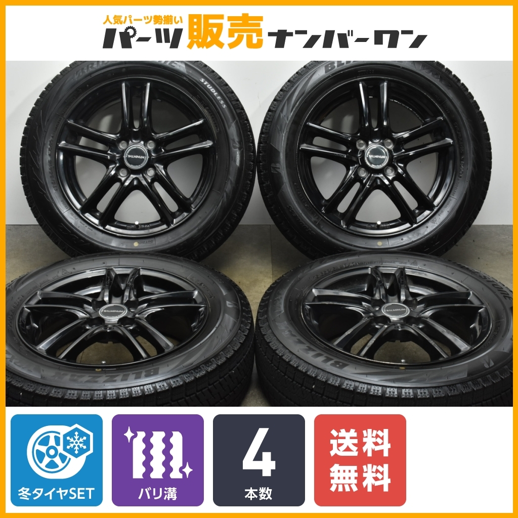 大人気，100%新品 2022年製 バリ溝 バルミナ 15in 5.5J +45 PCD100 ブリジストン ブリザック VRX2 175/65R15 アクア カローラ ヴィッツ フィット 即納可(スタッドレスタイヤ)｜売買されたオークション情報、yahooの商品情 4穴