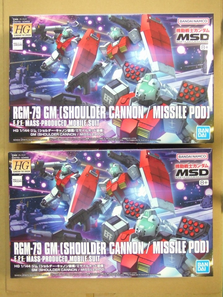 1/144 HG ジム (ショルダー・キャノン装備/ミサイルポッド装備) 2点セット 未開封 新品 定形外可