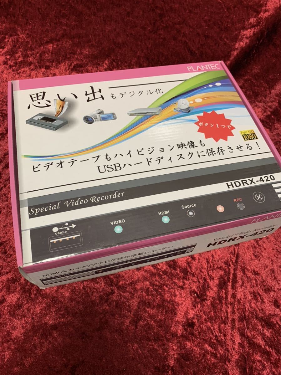 PLANTEC HDMI レコーダー HDRX-420 HDD 録画(家電、AV、カメラ)｜売買されたオークション情報、yahooの商品情報を ...