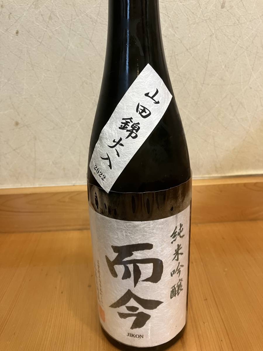 而今 純米吟醸 山田錦 1800ml 最新 而今 山田錦 火入 1800ml 2本 而今
