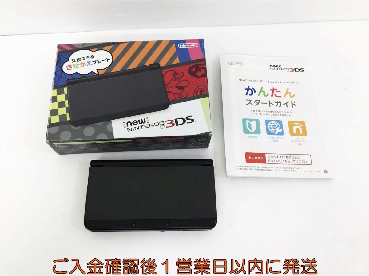 1円】Newニンテンドー3DS 本体/外箱 セット ブラック 任天堂 KTR-001
