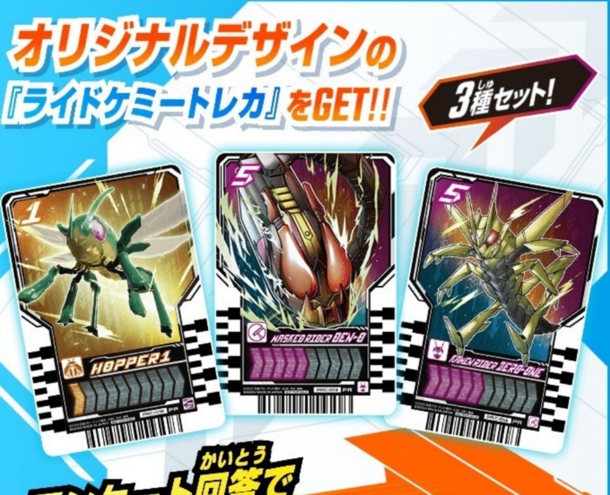 仮面ライダー セイバー DX 時国剣界時 煙叡剣狼煙 新品未開封品 新作