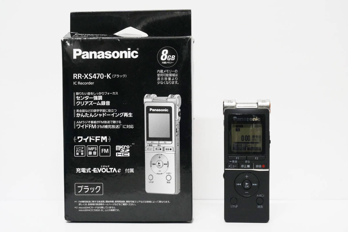 極美! 英DECCA SXL 2170-1 ED1 プッチーニ『ラ・ボエーム』セラフィン