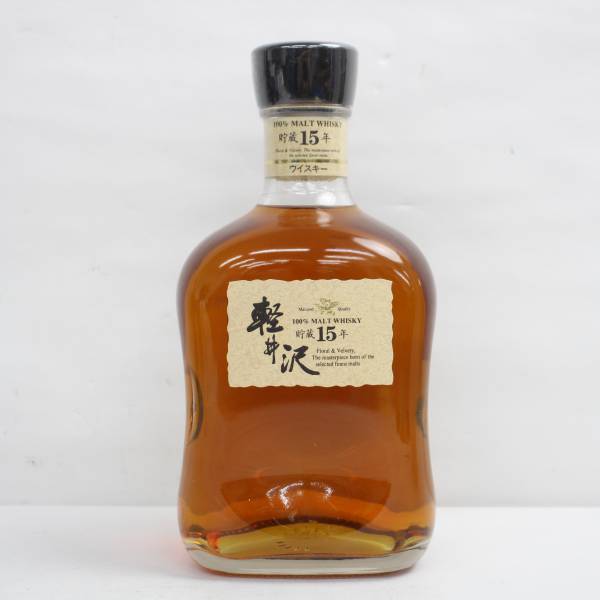 1円~Mercian（メルシャン）軽井沢 貯蔵 15年 100％モルトウイスキー 40％ 700ml W23K200001