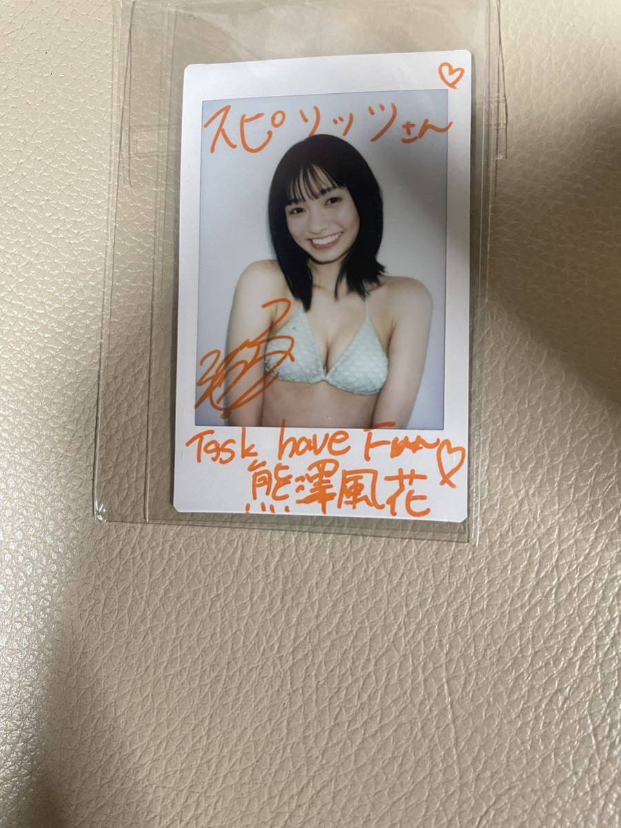 熊澤風花ちゃん　チェキ