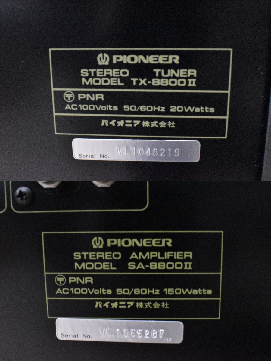 ◇p40 中古品 PIONEER パイオニア プリメインアンプ SA-8800ii/チューナー TX-8800ii パイオニア プリメインアンプ Pioneer pioneerの通販 中古アンプ パイオニア(アンプ