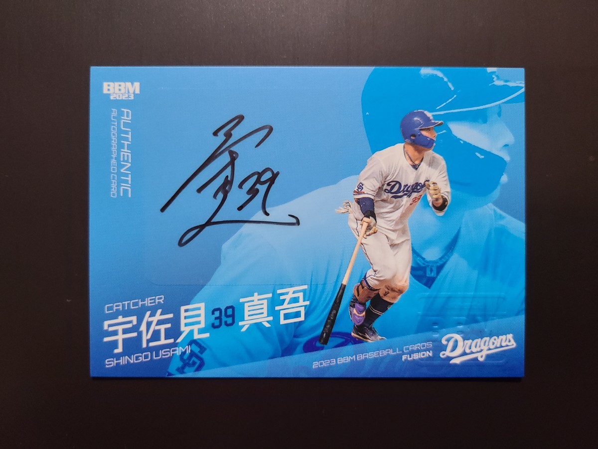 BBM2013 日本ハム F90 大谷翔平 パズルカード バラ売り ルーキー