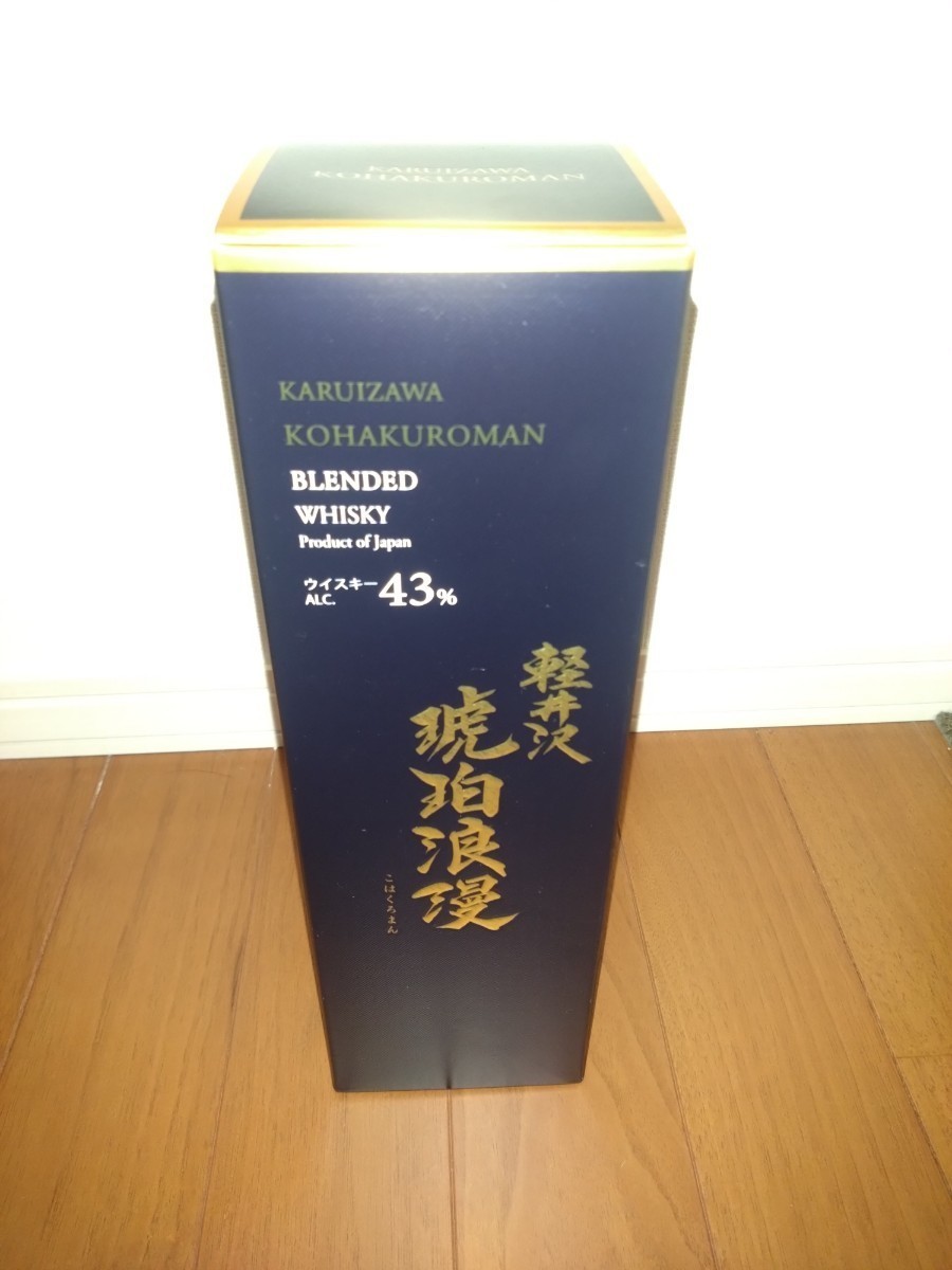 軽井沢琥珀浪漫 長野県限定販売 ウイスキー 箱付き 2本セット Amazon