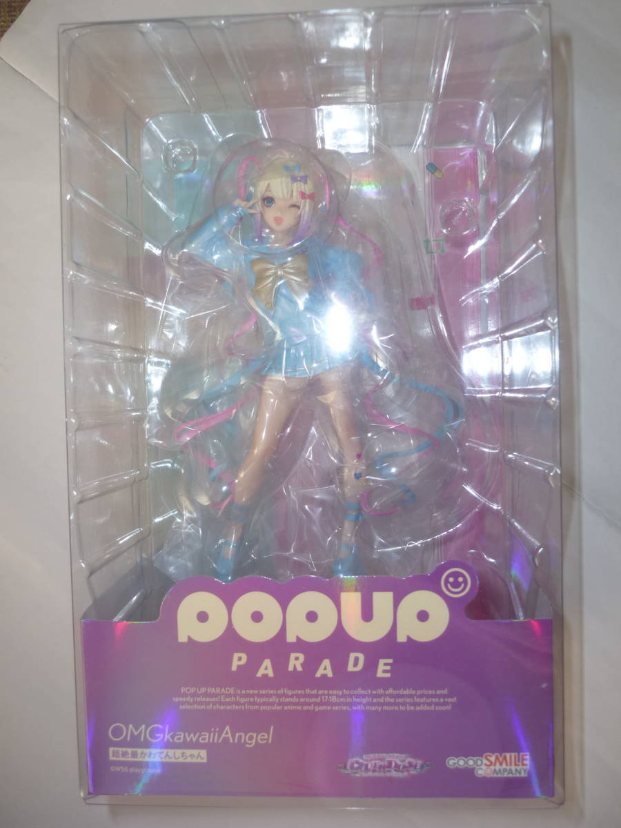 POP UP PARADE NEEDY GIRL OVERDOSE 超絶最かわてんしちゃん UP PARADE