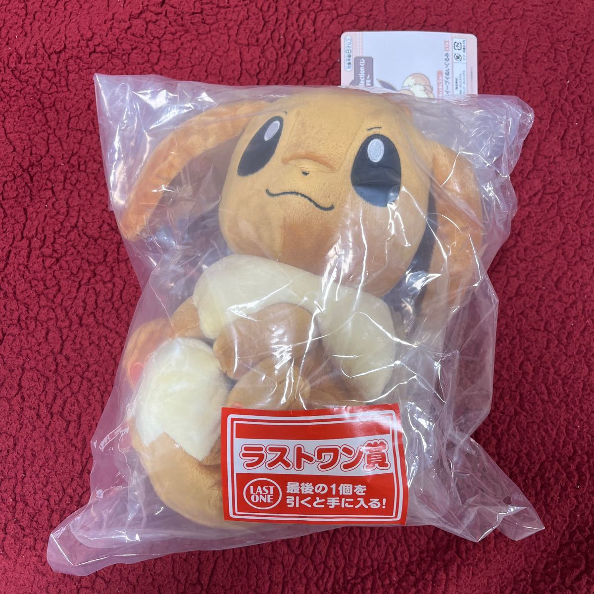 ポケモン 一番くじ ラストワン賞 ひなたぼっこイーブイ ひなたぼっこ