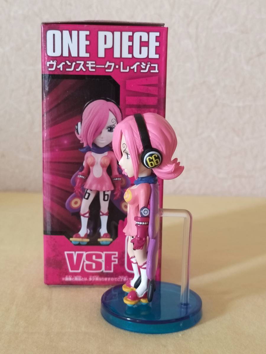 ◇開封◇レイジュ◇ワンピース☆ワールドコレクタブル☆フィギュア